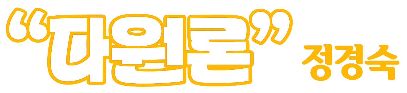모텔담보대출전문정경숙